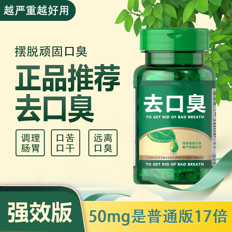 中药无糖薄荷糖可OEM/ODM代工