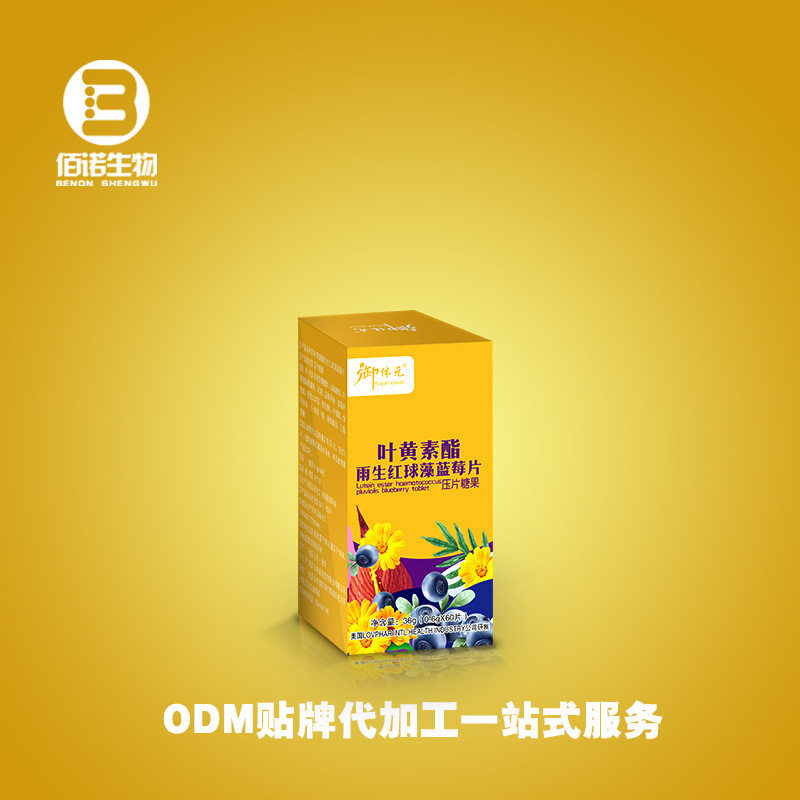 野生蓝莓饮品黑加仑草莓口服液OEM/ODM代加工
