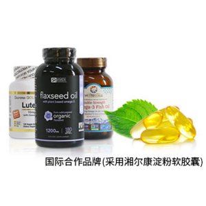 湘尔康淀粉软胶囊代加工贴牌OEM/ODM