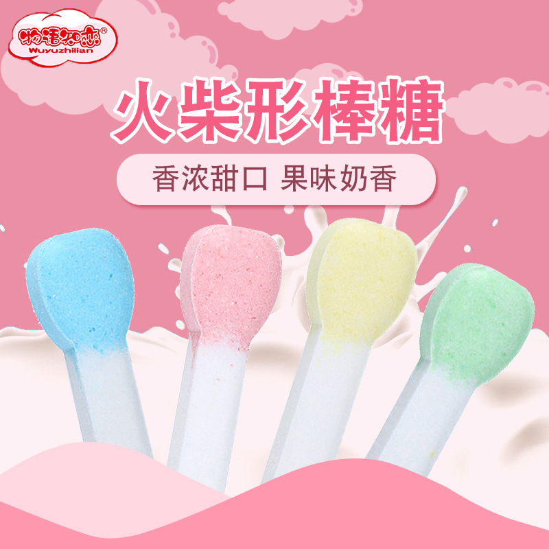 火柴型糖果创意水果维C压片棒可OEM/ODM代工