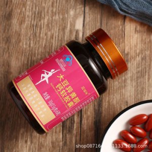 大豆异黄酮软胶囊OEM/ODM定制代加工