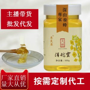 河南盼念你食品有限公司