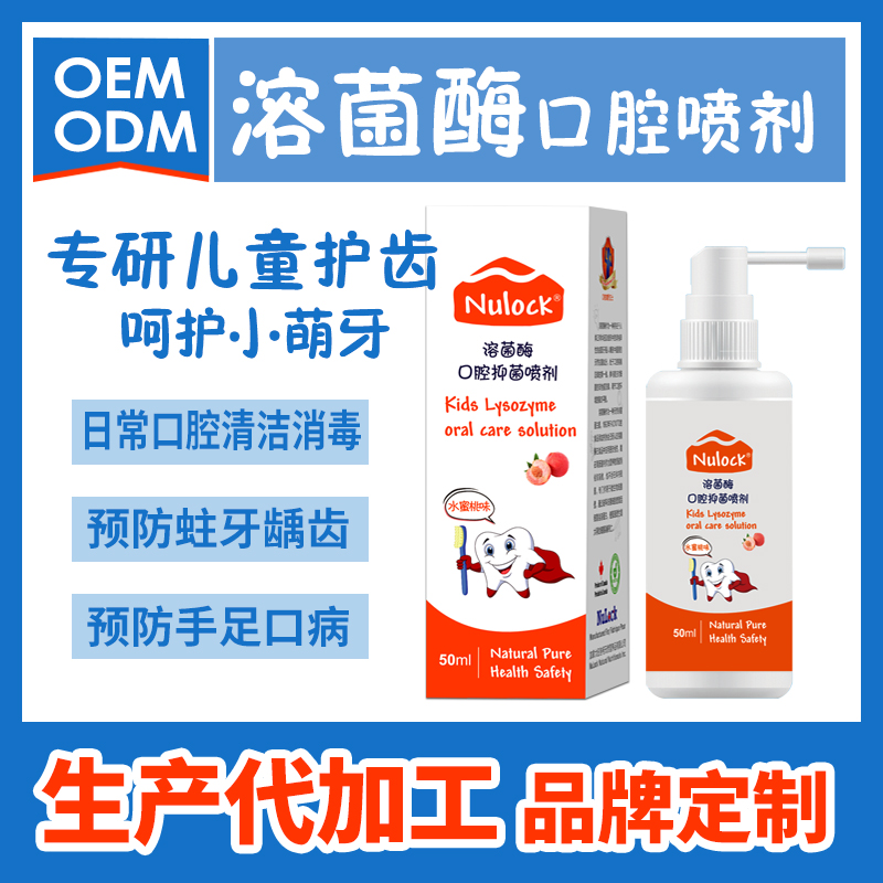 山东贝诺医药生物科技有限公司