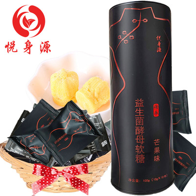 一代益生菌酵母软糖果OEM代加工