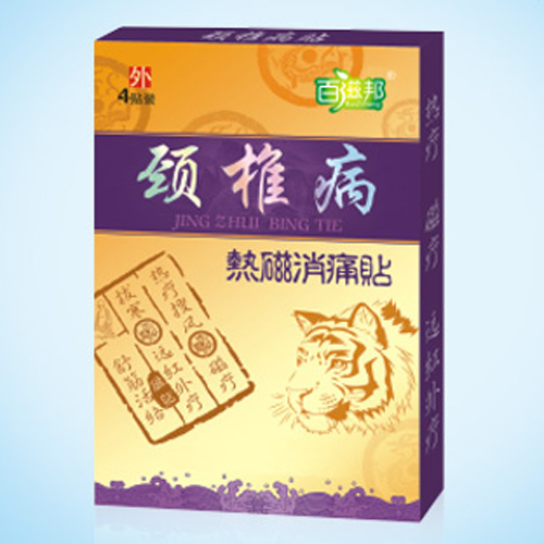 颈椎病-热磁消痛贴贴牌OEM/ODM