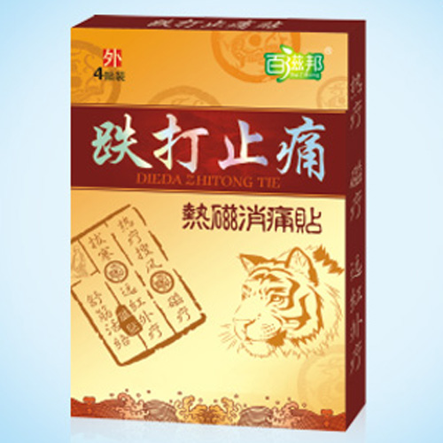 跌打止痛-热磁消痛贴贴牌定制代加工