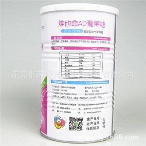 今士健维他命AD葡萄糖OEM代加工