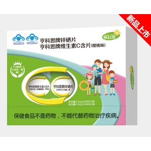 维生素C含片OEM/ODM定制代加工