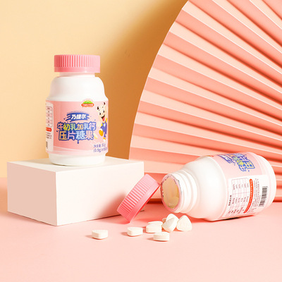 牛初乳加乳钙OEM/ODM代加工