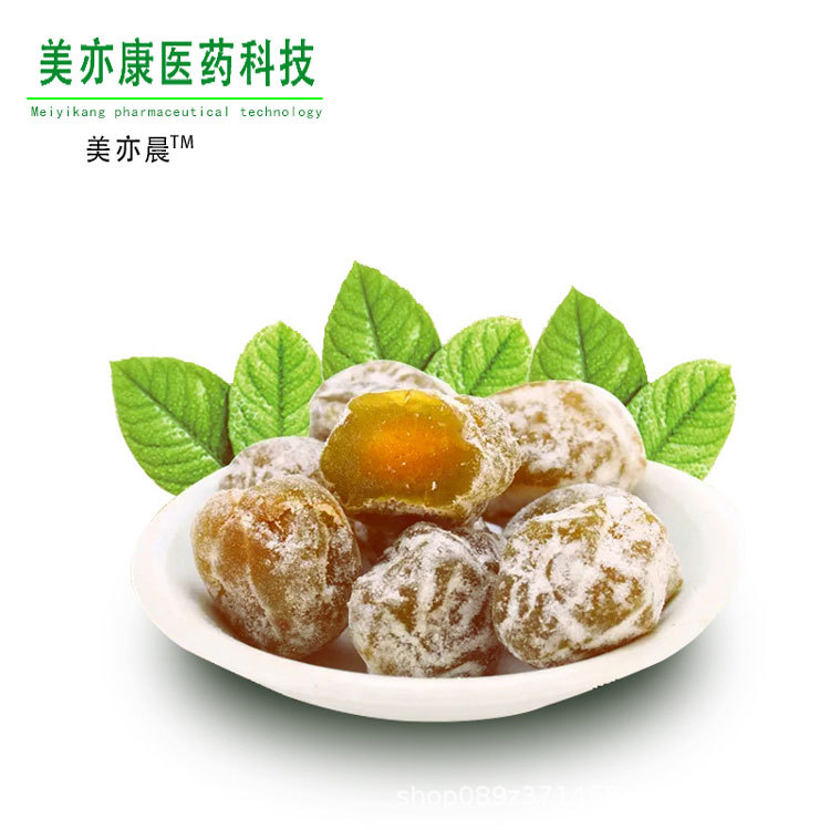 酵素梅贴牌OEM/ODM