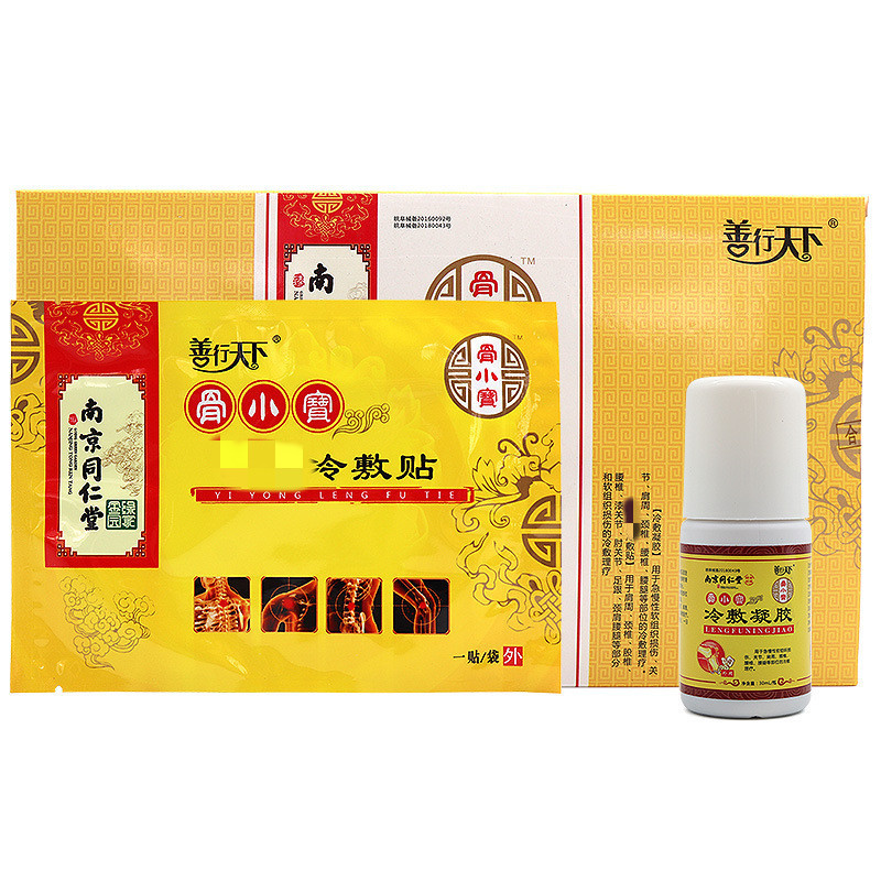 骨小宝理疗套盒OEM/ODM代加工