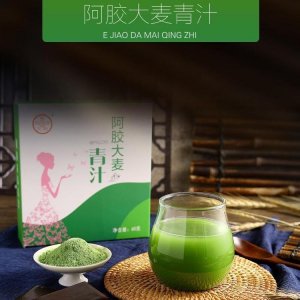 大麦青叶汁OEM/ODM代加工