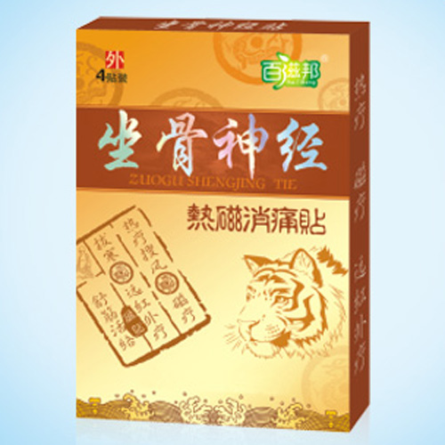 坐骨神经-热磁消痛贴OEM/ODM定制代加工