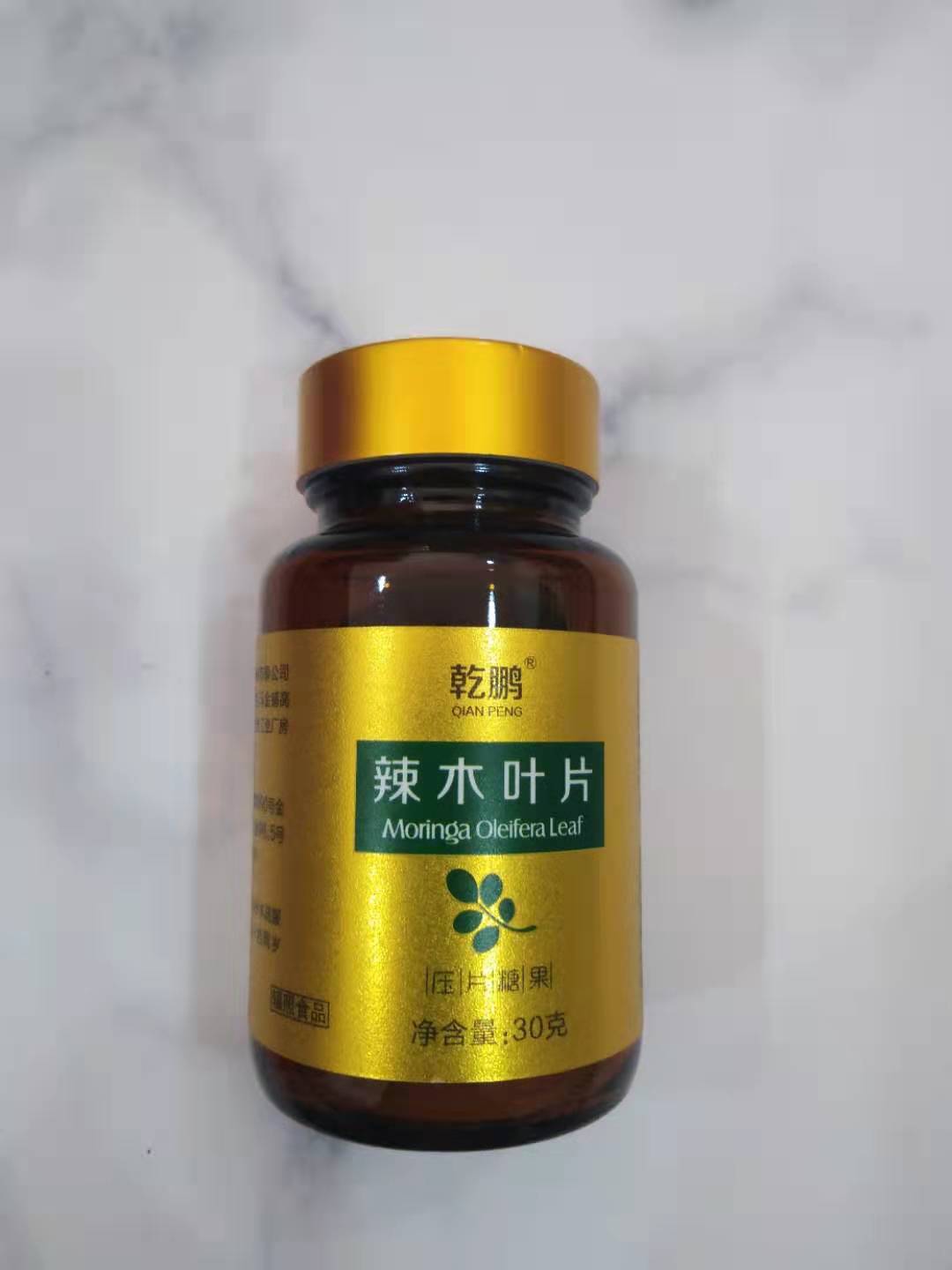 辣木叶片OEM/ODM定制代加工
