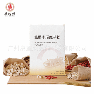 木瓜葛根魔芋粉可OEM/ODM代工