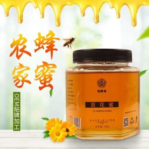中农国科 农家百花蜜150g代加工贴牌OEM/ODM