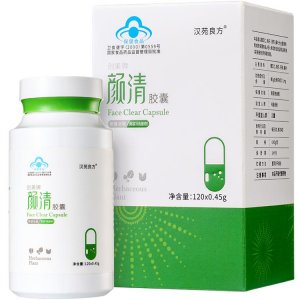 顏清膠囊OEM代加工