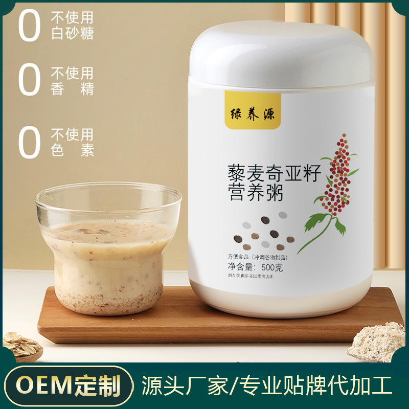 安徽中草元健康产业有限公司