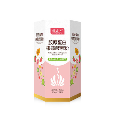 胶原蛋白果蔬酵素粉贴牌定制代加工