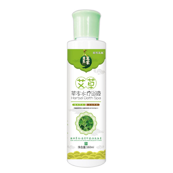 葛家道医艾草草本水疗浴液代加工贴牌OEM/ODM
