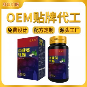 鄭州紅墻御醫(yī)健康產(chǎn)業(yè)有限公司