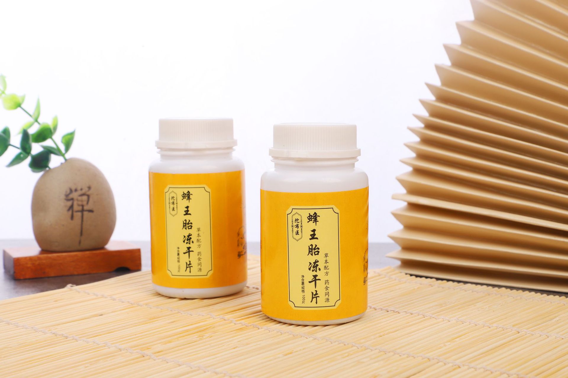 蜂王胎凍干片OEM/ODM代加工