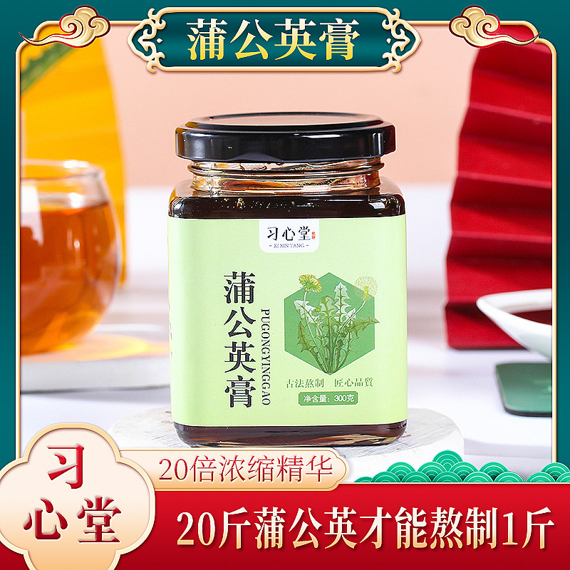 蒲公英膏代加工貼牌OEM/ODM