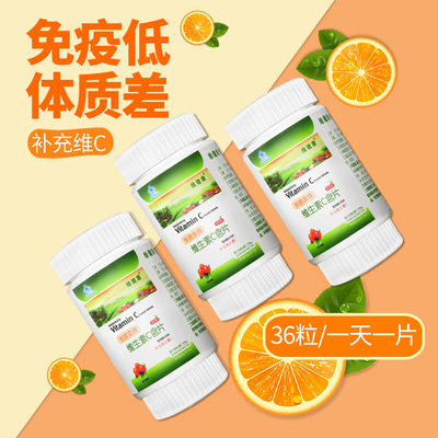 孕妇蓝帽维c片代加工贴牌OEM/ODM
