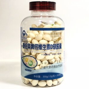 聯合維爾康 康紐萊牌 鈣維生素D軟膠囊可OEM/ODM代工