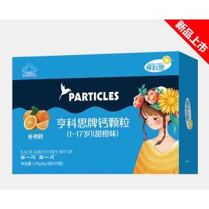 钙颗粒（甜橙味）OEM/ODM代加工