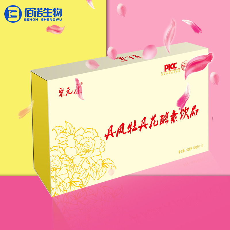 胶原蛋白饮品弾性蛋白口服液可OEM/ODM代工