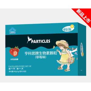 生物素颗粒贴牌OEM/ODM