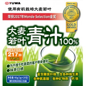 青汁粉粗纤维代餐粉可OEM/ODM代工