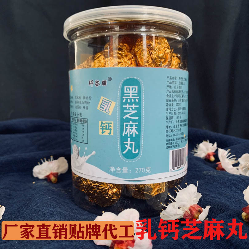 山东百膳味食品有限公司