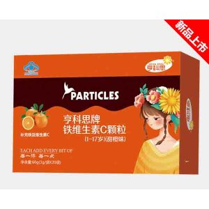 维生素C（甜橙味）可OEM/ODM代工