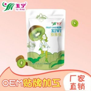 多口味健康营养水果糕点OEM/ODM代加工