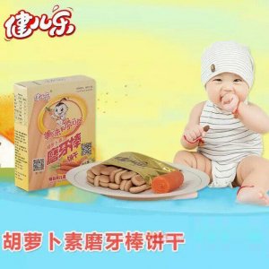 健儿乐胡萝卜素磨牙棒饼干OEM代加工