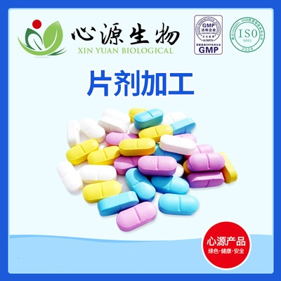 牡蛎压片糖果贴牌OEM/ODM