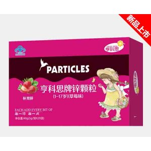 锌颗粒（草莓味）可OEM/ODM代工