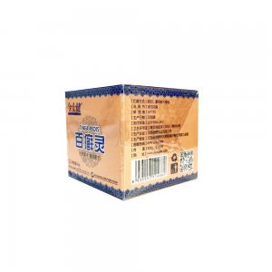 今士健百癣灵膏可OEM/ODM代工