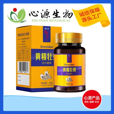 牡蛎片OEMOEM/ODM代加工