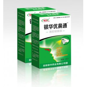 银华优鼻通贴牌定制代加工
