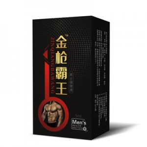 男用喷剂代加工贴牌OEM/ODM
