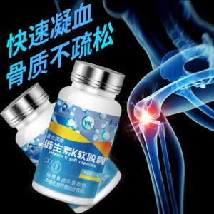 维生素K软胶囊OEM代加工