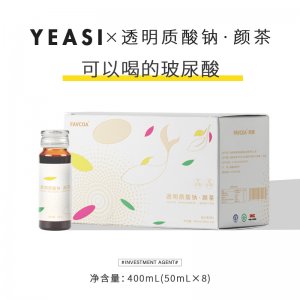 玻尿酸口服液抗茶飲糖oem貼牌OEM/ODM