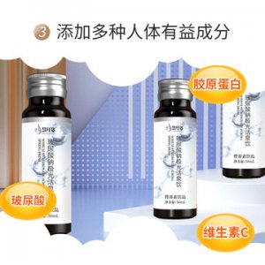 胶原蛋白多肽饮品OEM/ODM定制代加工