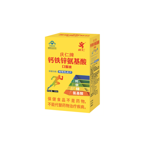 钙铁锌氨基酸口服液单瓶装黄盒贴牌定制代加工