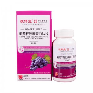 白云山敬修堂葡萄籽胶原蛋白肽120粒可OEM/ODM代工
