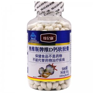 维D钙液体钙代加工贴牌OEM/ODM