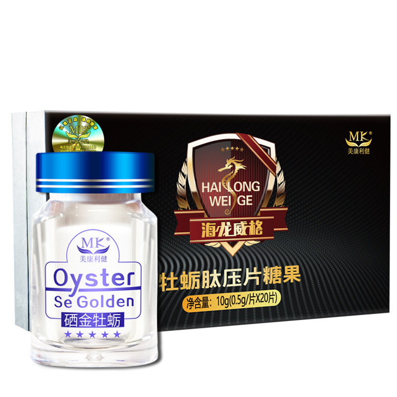 海龍威格牡蠣片貼牌OEM/ODM
